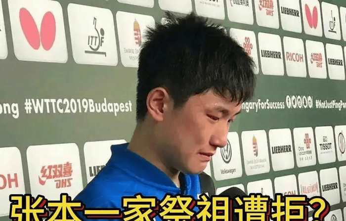 开云体育官网app-张本智和：我自愿放弃中国籍，加入日本，凭什么让我滚出四川？|乒乓球|张宇|绵阳|四川省|绵阳市_新浪新闻